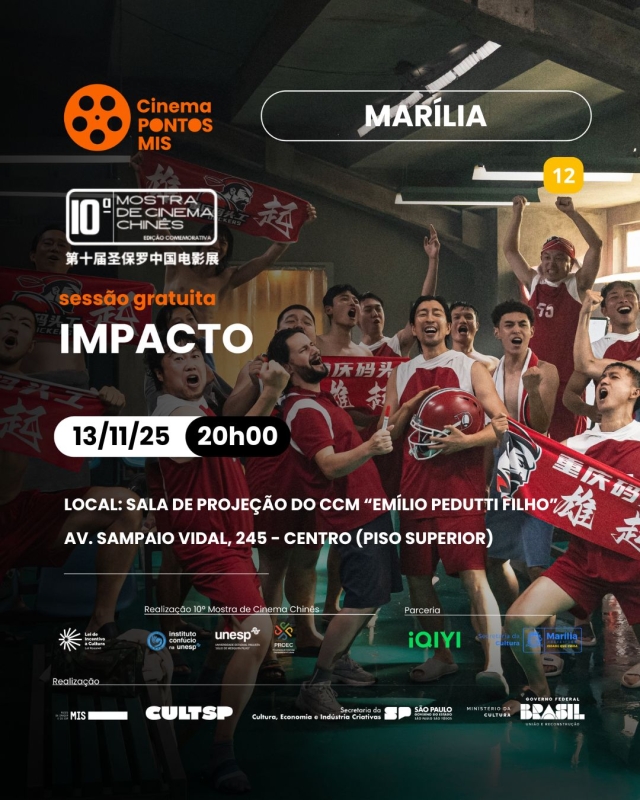 Noticia cultura-recebe-mostra-de-cinema-chines-e-exibe-filme-impacto-nesta