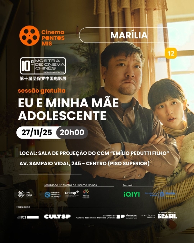 Noticia ultima-semana-da-mostra-de-cinema-chines-tem-exibicao-gratuita-do-filme-eu-e