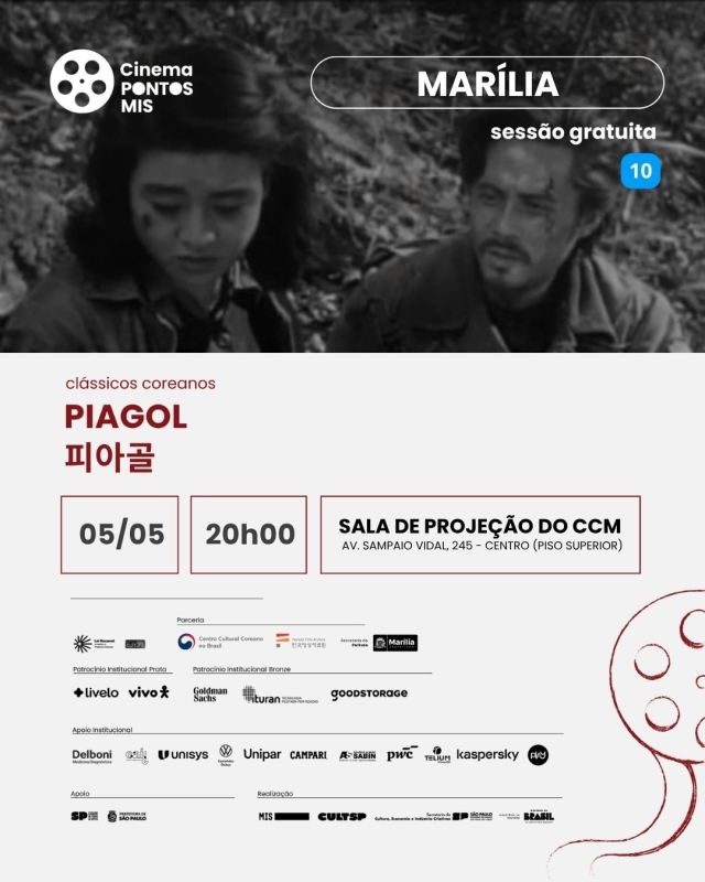 Evento cinema-pontos-mis---filme-piagol